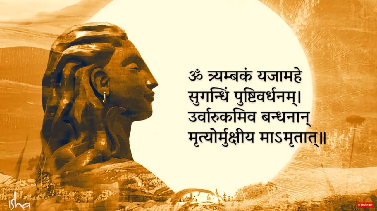 Sanskrit Version